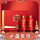 88VIP：口子窖 6年型50度550ml*2瓶+10年100ml*1瓶礼盒