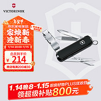 VICTORINOX 瑞士军刀 理容伴侣65mm(8种功能)多功能刀小折叠刀指甲钳剪指甲锉指甲刀 0.6463.3黑色