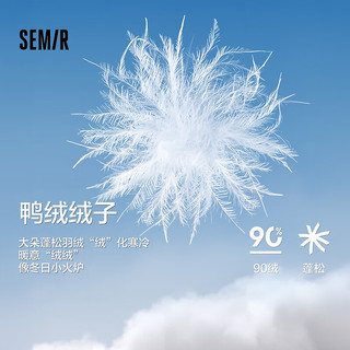 森马 Semir超级植物系列羽绒服男冬季轻薄短款连帽外套时尚设计感上衣