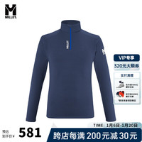 觅乐（MILLET）户外运动男士抓绒衣徒步登山弹力保暖透气无缝针织MIV9892 N0395—深牛仔 XL