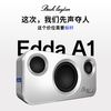 巴赫莱森蓝牙音箱重低音时尚音箱Edda高音质户外客厅无线音响【5天内】
