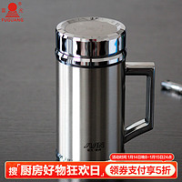 富光 Fuguang 富光 BJ020-480 保温杯 480ml 本色