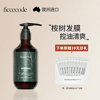 菲诗蔻 FICCECODE 洗发水生姜控油蓬松无硅油氨基酸洗发露桉树发膜 300ml*1瓶