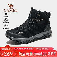 骆驼（CAMEL）【白鹿同款】24冬季高帮登山鞋男女户外防泼水徒步鞋子  42