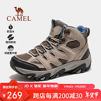 骆驼（CAMEL）【白鹿同款】24冬季高帮登山鞋男女户外防泼水徒步鞋子  38 深棕，女