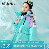 雪中飞 kids童装儿童羽绒服新款时尚女童中大童撞色拼接洋气羽绒服 蓝紫色 120