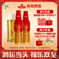 青岛啤酒 TSINGTAO 鸿运当头年货送礼 355mL 12瓶(送24罐菠萝啤）