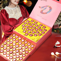 德芙（Dove）巧克力糖果礼盒女520女朋友TZ 双层小心语德芙 礼盒装 370g