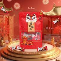 脆香米巧克力礼盒装实用新年年货过年tzt 德芙4.5g30颗龙年礼袋装