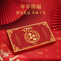 德芙（Dove）糖果礼盒实用新年年货过年tzt 18粒心语年货剪纸款