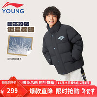 李宁 LI-NING儿童羽绒服男大童2024冬季青少年立领鸭绒外套防风加厚运动服 炭黑色 【85%鸭绒】 140