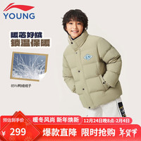 李宁 LI-NING儿童羽绒服男大童2024冬季青少年立领鸭绒外套防风加厚运动服 中卡其 【85%鸭绒】 170