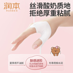 润本 儿童身体乳干燥保湿滋润春夏润肤乳  润肤舒缓 全身润肤乳100ml