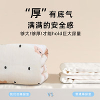 婴儿童隔尿垫裤巾床单可水洗式大尺寸成人月经生理期姨妈垫防漏水