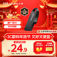 SanDisk CZ550 U盘 黑色 64GB