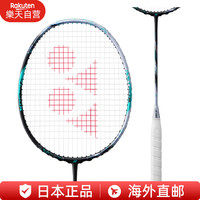 YONEX 三代天斧88dpro专业羽毛球拍3ax88dp空拍