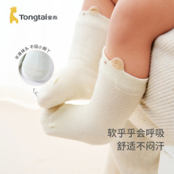 童泰 男女童无骨袜头松口袜3双装