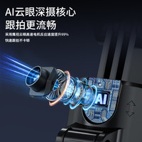 靓点拍智能AI跟拍云台】2024自拍杆360度旋转手机自拍通用自动人脸追踪直播拍摄支架落地三脚架