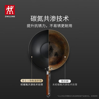 双立人（ZWILLING）锅具套装铁炒锅不粘煎锅不锈钢汤锅蒸笼奶锅福禄双全13件厨具全套 【福禄双全】锅组 13件套