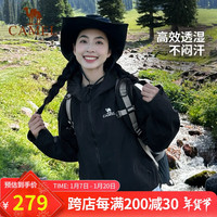 CAMEL骆驼（CAME）单层冲锋衣女2024春夏新款防风防水户外硬壳冲锋衣短款外套