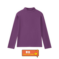 Caria Knar店别致修身打底衫女半高领毛衣高级感气质内搭 紫色 F1