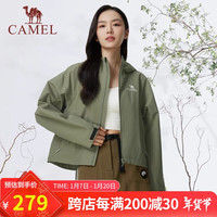 骆驼（CAMEL）单层冲锋衣女2024春夏防风防水户外硬壳冲锋衣短款外套 奈茵绿，女