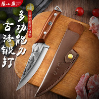 张小泉剔骨分割刀家用手把肉小刀野炊吃肉刀商用屠宰牛羊刀具户外便携 古法锻打多功能刀【带皮套】