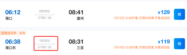 泰国机票降了!泼水节1.3k+!三亚或看涨?快!错峰单程299元+