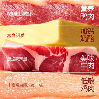 HELLOJOY狗狗零食大礼包1200g成犬幼犬磨牙训练宠物零食礼盒 2.4斤 十拼大礼盒丨1200g