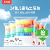 卡乐优 Coloyou 超轻粘土糖果袋装 24色