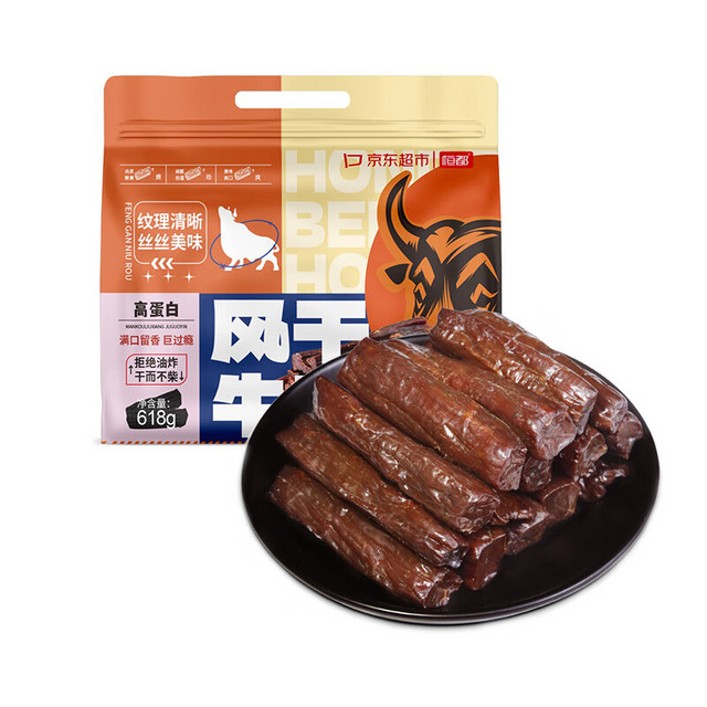 恒都 手撕风干牛肉 原味618g代餐高蛋白解馋休闲零食年货牛肉干