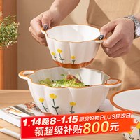 佩尔森山菊花9.5双耳汤碗家用高颜值小清新陶瓷大碗防烫螺丝粉面碗带勺