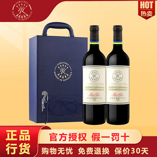 拉菲罗斯柴尔德凯洛酒庄 CHATEAU LAFITE ROTHSCHILD 拉菲古堡 凯洛酒庄 马尔贝克 干型红葡萄酒 750ml