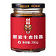 88VIP：虎邦 辣酱鲜椒牛肉辣酱 200g×1瓶