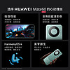 PLUS会员、今日必买：华为 HUAWEI Mate 60 手机 12GB+512GB 白沙银