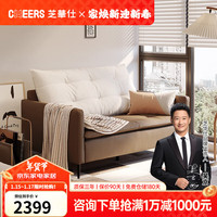 芝华仕（CHEERS）都市真皮沙发客厅头层牛皮小户型现代简约家具芝华士3136 -1.6m两人位 年后发货（详询客服）