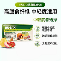 Nulax旗舰店乐康膏便秘乐康片加强版210g/14袋便携装非酵素清清片