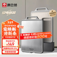 康巴赫（KBH）新款双面抗菌菜板 砧板加厚案板不易发霉家用切菜板擀面板