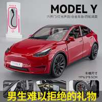 赟娅特斯拉汽车模型仿真合金车模手办收藏摆件皮卡玩具车男生 【樱桃红】特斯拉MODEL Y