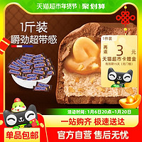 88VIP：士力架 原味花生夹心巧克力500g*1袋约24根运动小零食喜糖果能量棒