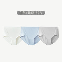 松山棉店商场同款内裤女新疆棉3条装中腰底档简约透气女士三角内裤 白色+浅蓝+浅灰 3条 L (推荐110-125斤)