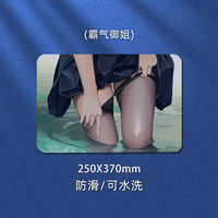  先机小牛 护腕 鼠标垫  370*250mm