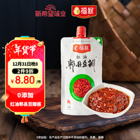 福猴红油郫县豆瓣酱 0添加 调味料 辣椒酱 新希望