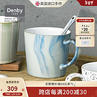 Denby 丹碧（Denby）denby英国进口蓝色马克杯陶瓷杯咖啡水杯子 蓝色马克杯+礼盒