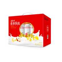 娃哈哈 营养快线原味原味小瓶 280g*12瓶 （提手礼盒）
