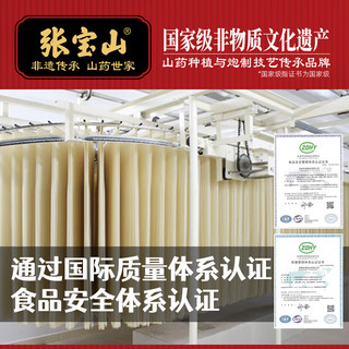 张宝山 装35%含量200g原浆刀削面*8包年货礼盒企业采购