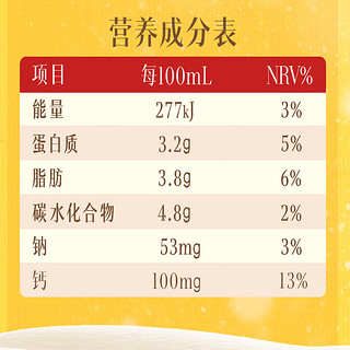 伊利牛奶250ml*18盒整箱纯牛奶营养早餐全脂牛奶成人奶 12月故宫装