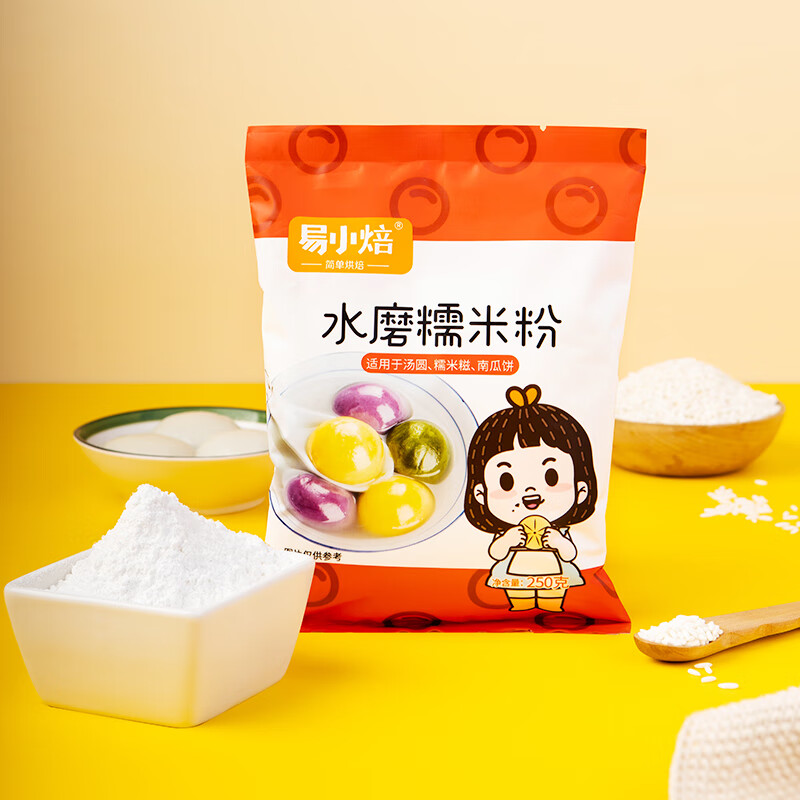 易小焙水磨糯米粉 年糕雪媚娘元宵汤圆糍粑圣诞面包原料 新良制粉