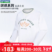 YONEX2024尤尼克斯羽毛球服长袖套头衫卫衣yy训练服130024 女款 230024 米白色 L