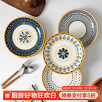 佩尔森 CERAMICS 日式陶瓷餐盘家用2024新款创意网红陶瓷高级感餐具汤盘深盘 8英寸盘4色混装 4头